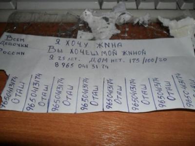 Прикрепленное изображение: image.jpeg